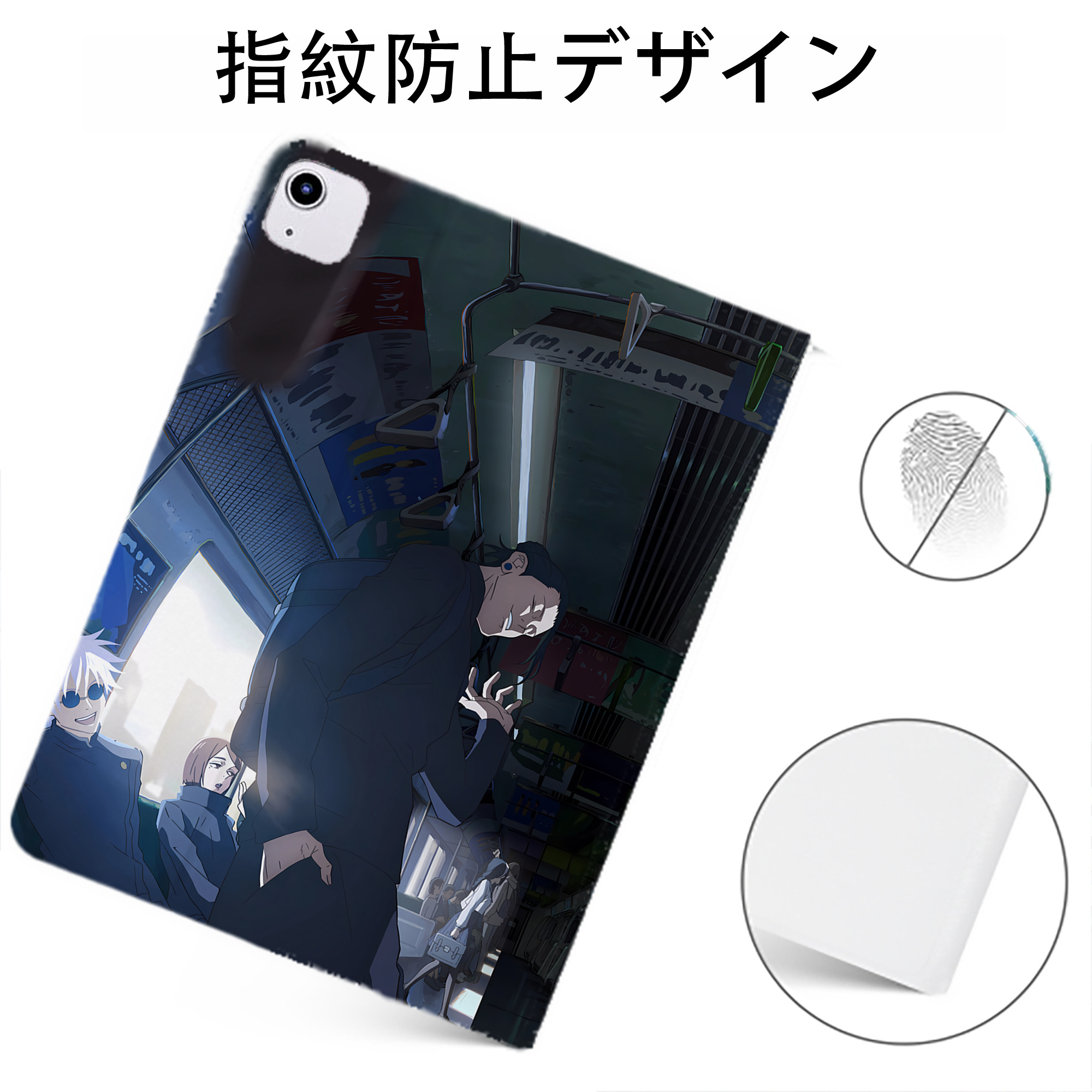 （画像用） 呪術廻戦 Jujutsu Kaisen IPadケース ペンホルダー付き ブックスタイルデザイン